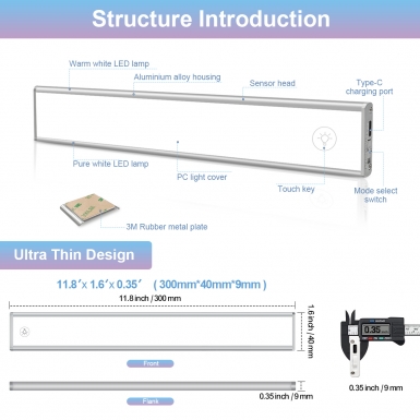 LED室内灯 - HCP256-雷达感应三色橱柜灯